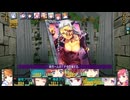 70：ラストジャッジメント　★鍛冶解禁