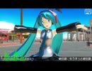 【MikuMikuDance】ワールドワイドワンダー