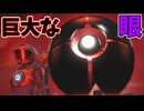 今までとは雰囲気が違う「神」が出てきやがったぜ【No Man's Sky】#45