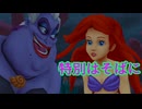 《実況》キングダムハーツ　Part18