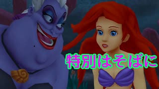 《実況》キングダムハーツ　Part18