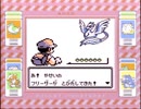 【その71】初見でわくわく「ポケモン赤」【GB実況】