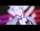 【MMDツイステ】BEAT EATER【アズール生誕祭2025】