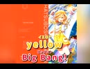 フジタBIG BANG