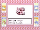【その72】初見でわくわく「ポケモン赤」【GB実況】