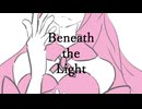 Beneath the Light/さざきぎ feat. 巡音ルカ
