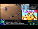 【全年齢RTA】パワプロクンポケット11_怪奇ハタ人間編_100%_2時間15分34秒78_part5