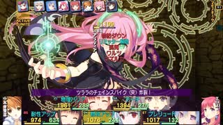 75：アラディア(7/8)