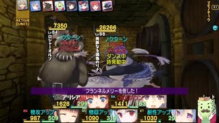 77：美麗なる偶像のリナ