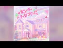 【デレステ】ラビューダ♡トライアングル【PRO】