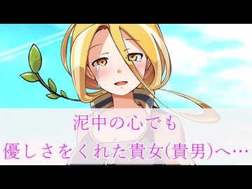【ヤンデレ】たとえ母親で無くても（後編）