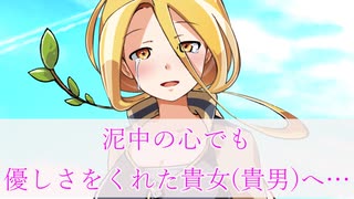 【ヤンデレ】たとえ母親で無くても（後編）