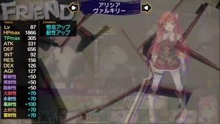 79：健気たる絡操りのマル