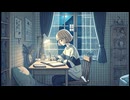 そのままでもいいんだよ（feat.可不）/みみずく