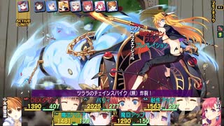 82：ヘルズエンジェル