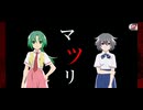 【無課金】ひぐらしのなく頃に 命 メインストーリー Part 8