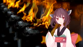 間-Awai- 令和漆年睦月編