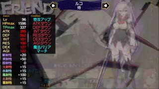 83：アラディア(8/8)