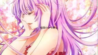 I Miss you.../巡音ルカ
