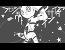 【Voice（ヴォイス）】プロジェクトインサイダア【UTAU無生物系音源力バ一】