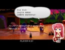 ペーパーマリオRPG(PAPER MARIO RPG) Nintendo Switch版・Part.18