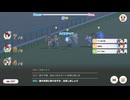 【ウマ娘】チャンピオンズミーティングCLASSIC決勝