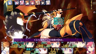 85：シトラリニクエ　※さすらい旅団　★最終装備