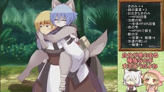 アウラルと光の竜～Gathering Light～雑魚不殺+αプレイpart3