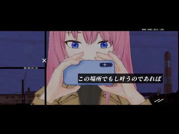 風止まる静寂の日々／七ノ報告書 feat.巡音ルカ【オリジナル曲】