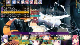 87：アルジュナ　※さすらい旅団