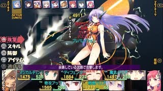 86：マルドゥーク　※さすらい旅団