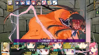 88：ヨシツネ　※さすらい旅団