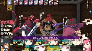 89：増長天クマー　※獣人四天王