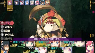 91：広目天メリー　※獣人四天王