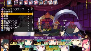 90：持国天ペギン　※獣人四天王