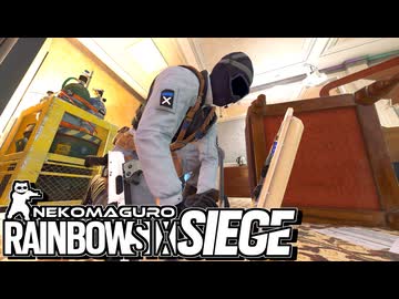 ゆっくり実況[R6S]-ぬぐいいっぎ-