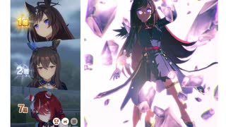 【ウマ娘】チャンピオンズ ミーティング CLASSIC グレードA 決勝 20250129 アドマイヤベガ・ドゥラメンテ・ウィンバリアシオン【OP曲：『マツケンサンバII』/グレイス＝憲三郎】