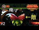 世代ドンピシャ男のドンキーコングリターンズHD実況プレイ＃２
