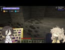 【Minecraft 1.20.1】うさぎとまほー #01 【VOICEVOX実況】