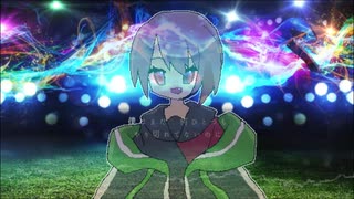 【夢】奇跡さえも【UTAUカバー】