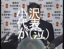 おざロック