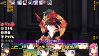 92：毘沙門天ペギー　※獣人四天王