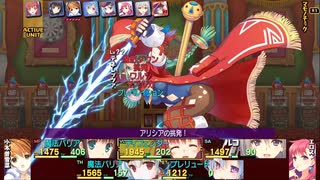 95：テネレッツァ＆ロロ(本気版)