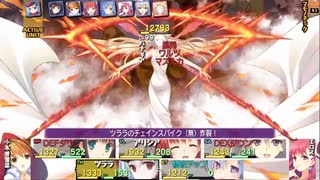 96：パナギア・パナギア＆光り輝く者　※裏ラスボス/連戦