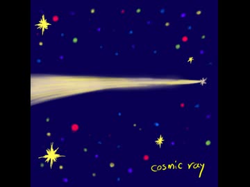 [オリジナル]　cosmic ray　[バンブラP・インスト]