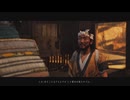 [ゴースト・オブ・ツシマ]第9回(9-1) 鍛冶場に火を