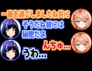 先斗寧に急に梯子を外される五十嵐梨花