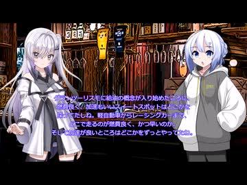アリアルとセブンのBARアバンティー 15　軽自動車の燃費とか昔のアレコレ