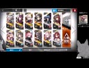 アークナイツ日記AS-EX-3（通常＋強襲作戦）（勲章つき）