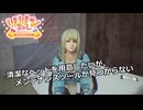 【SYNDUALITY Echo of Ada】Part13　清潔なベッドを用意したいが、メンテナンスツールが見つからない【COEIROINK実況】